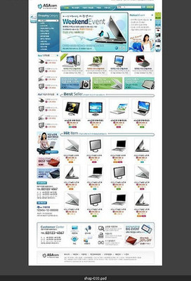 現代筆記本電腦網站 設計與用戶體驗