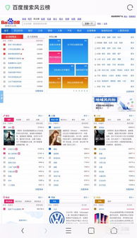 如何使用uc瀏覽器查看電腦版網頁