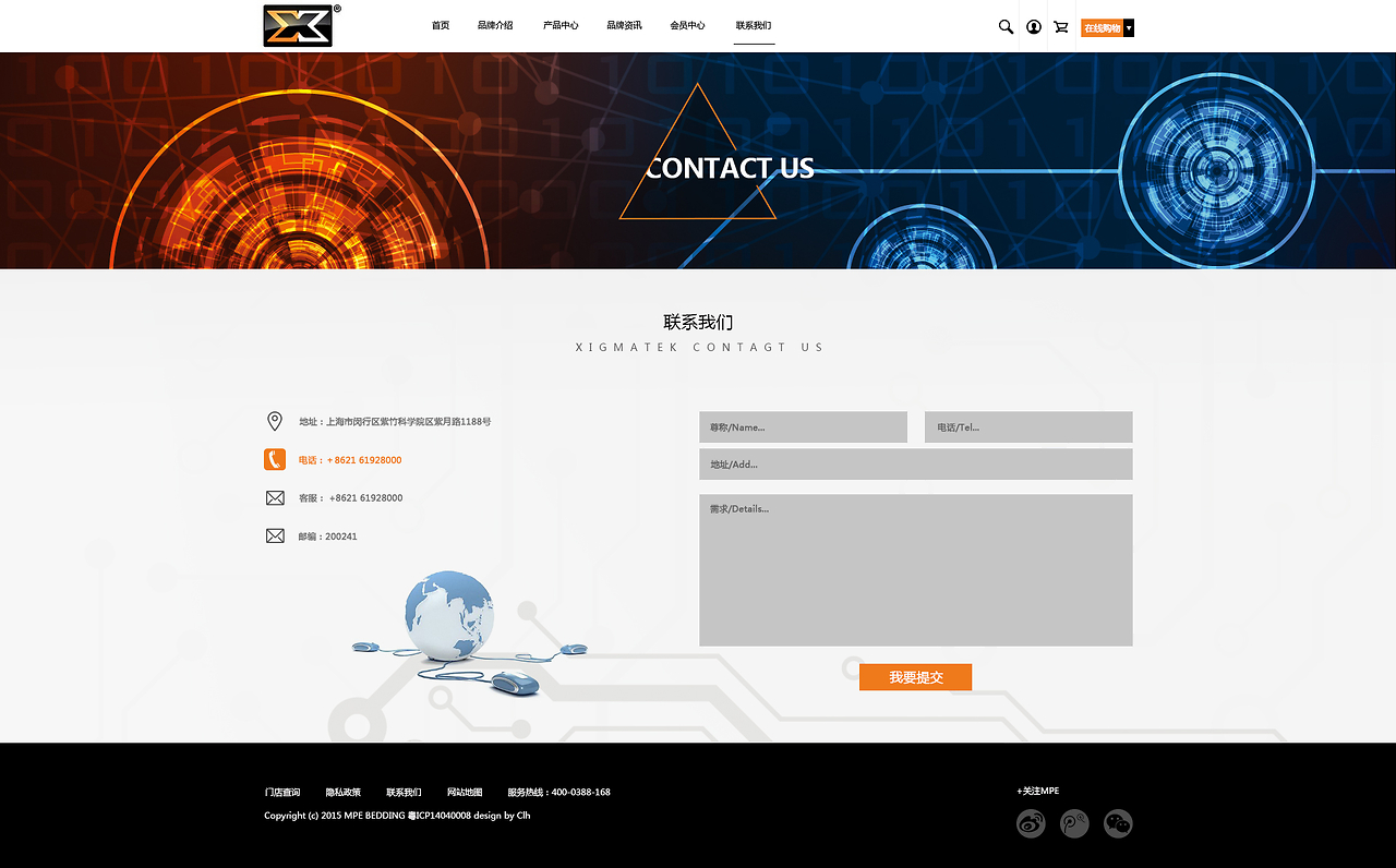 科技感與高效體驗(yàn) 電腦配件品牌網(wǎng)站的網(wǎng)頁(yè)設(shè)計(jì)策略