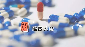 小孩吃藥 父母容易犯的5個錯誤，第2條反映著無窮的知識空白